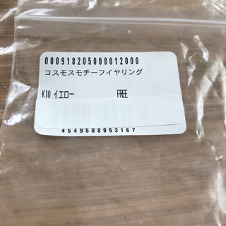 サマンサティアラ イヤーカフ コスモスシリーズ 完売品 イヤリング 未使用