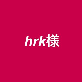 hrk様 ニットケース(ソファカバー)