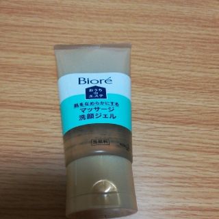 ビオレ(Biore)のビオレ　おうちでエステ　マッサージ洗顔ジェル(洗顔料)