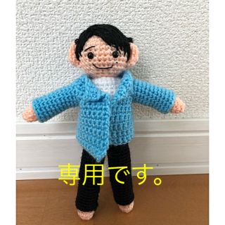 JUJUJU様  専用   ミニあみぐるみ(あみぐるみ)