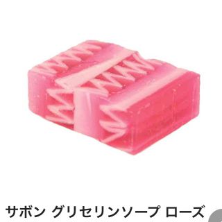 サボン(SABON)のSABON 固形石鹸(日用品/生活雑貨)