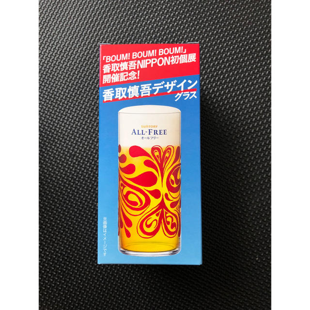 オールフリー オリジナルデザイングラス インテリア/住まい/日用品のキッチン/食器(グラス/カップ)の商品写真