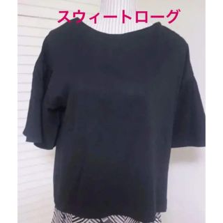 ☆専用☆ Sweet Rouge シフォン袖 トップス+シリコンマスク(カットソー(半袖/袖なし))