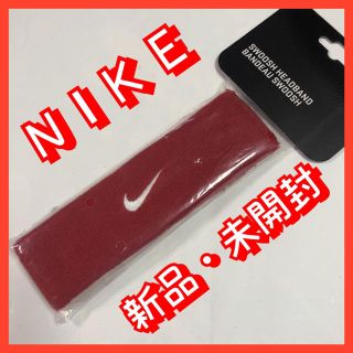 ナイキ(NIKE)の ✨新品・未開封✨ Nike ナイキ ヘッドバンド ヘアバンド レッド 7152(ヘアバンド)