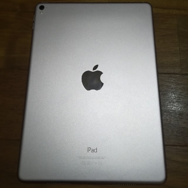 iPad(アイパッド)の新品同様 iPad Pro 9.7インチ Wi-Fi 128GB おまけ付き スマホ/家電/カメラのPC/タブレット(タブレット)の商品写真