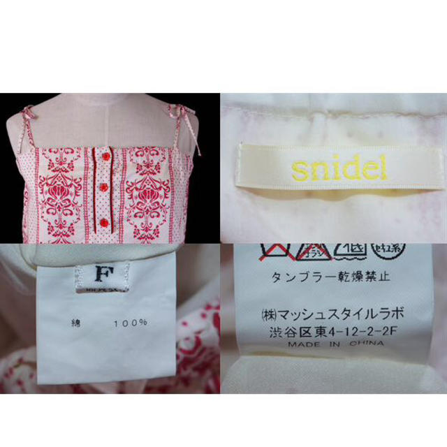 SNIDEL(スナイデル)の スナイデル ドット×花柄 サロペット コットン サイズF レディースのパンツ(サロペット/オーバーオール)の商品写真