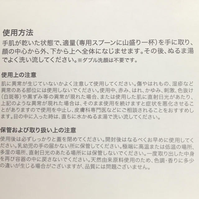 DUO  デュオ ザ クレンジングバーム ホワイト  90g コスメ/美容のスキンケア/基礎化粧品(クレンジング/メイク落とし)の商品写真