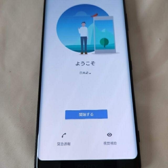 ※値下げ中【ほぼ未使用】ソフトバンク XPERIA ZX3  SIMロック解除済スマホ/家電/カメラ