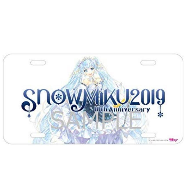 ダイハツ(ダイハツ)の初音ミク 雪ミク ナンバープレート SNOW MIKU 2019 Ver. エンタメ/ホビーのおもちゃ/ぬいぐるみ(キャラクターグッズ)の商品写真