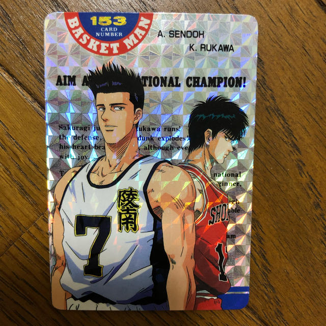 スラムダンク カード 流川、仙道の通販 by マコ 購入前に スラムダンク カード 流川、仙道の通販 by マコ 購入前に