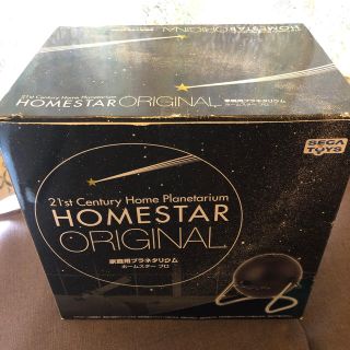 セガ(SEGA)のHomestar Original 家庭用プラネタリウム(その他)