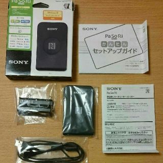 ソニー(SONY)のSONY パソリ 非接触ICカード リーダー/ライター RC-S380(PC周辺機器)