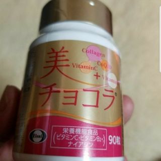 エーザイ(Eisai)の美チョコラ(ビタミン)