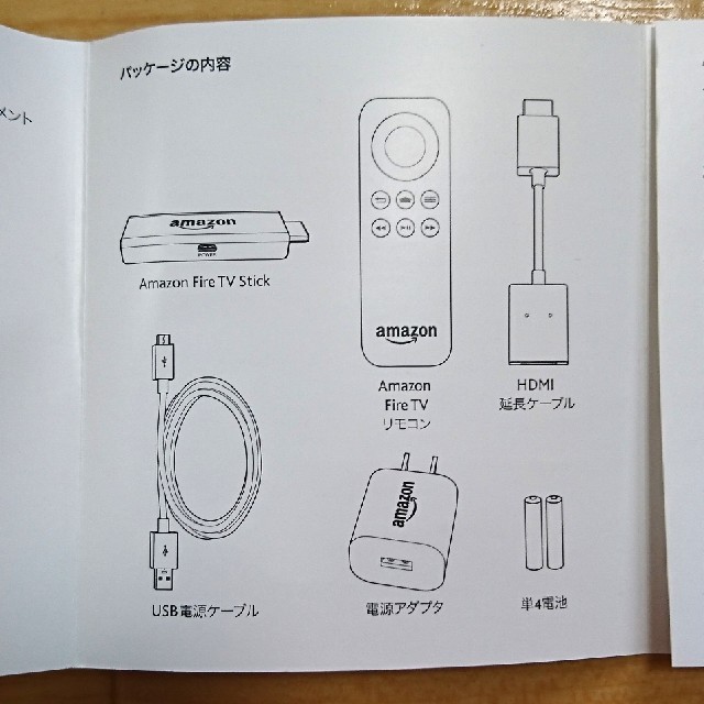 Amazon fire tv stick 第一世代 スマホ/家電/カメラのテレビ/映像機器(映像用ケーブル)の商品写真