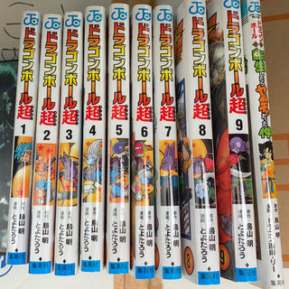 ドラゴンボール(ドラゴンボール)のドラゴンボール超 1巻〜9巻 +ヤムチャ(少年漫画)
