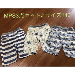 エムピーエス(MPS)のえみ様専用(パンツ/スパッツ)