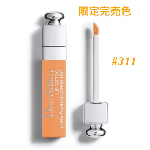 Dior ディオール アディクト リップ ティント #311 限定完売色