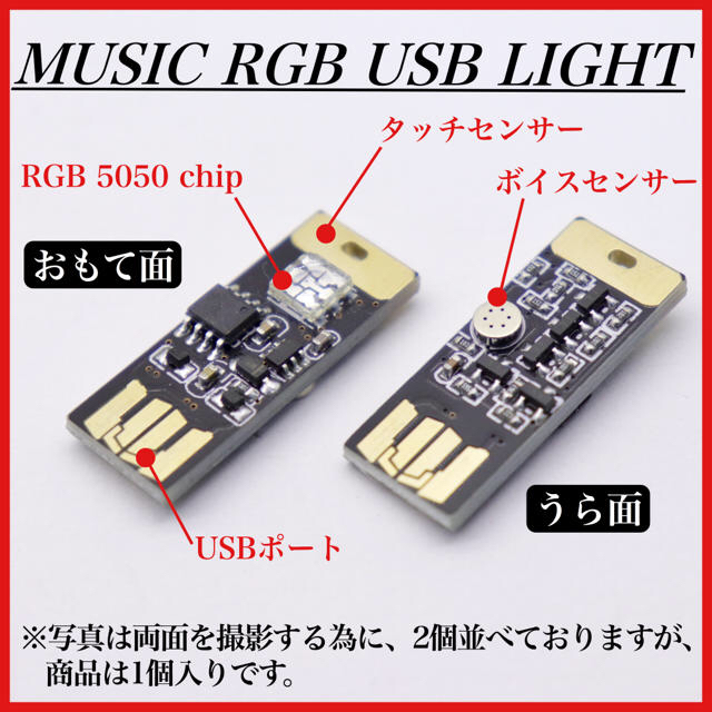 USBイルミ ピンク ブルー RGB 3点まとめ買い 自動車/バイクの自動車(車内アクセサリ)の商品写真