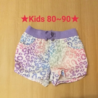 【Kids 80~90】パンツ ヒョウ柄 レインボー(パンツ)