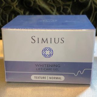 Simius ホワイトニングリフトケアジェル 60g(オールインワン化粧品)