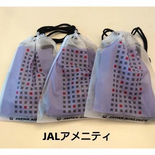 ジャル(ニホンコウクウ)(JAL(日本航空))のJAL　アメニティ　3セット(旅行用品)