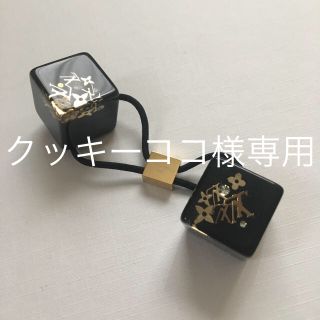 ルイヴィトン(LOUIS VUITTON)のルイヴィトン LV★ヘアゴム ヘアアクセサリー  ブラック(ヘアゴム/シュシュ)