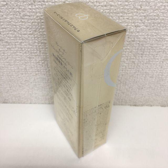 クレ・ド・ポー ボーテ(クレドポーボーテ)のクレ・ド・ポー ボーテ セラムエクレルシサンコール 100mL 美白美容液 コスメ/美容のスキンケア/基礎化粧品(美容液)の商品写真