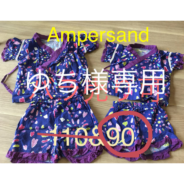 F.O.KIDS(エフオーキッズ)のゆちさん専用  90 女の子 キッズ/ベビー/マタニティのキッズ服女の子用(90cm~)(甚平/浴衣)の商品写真