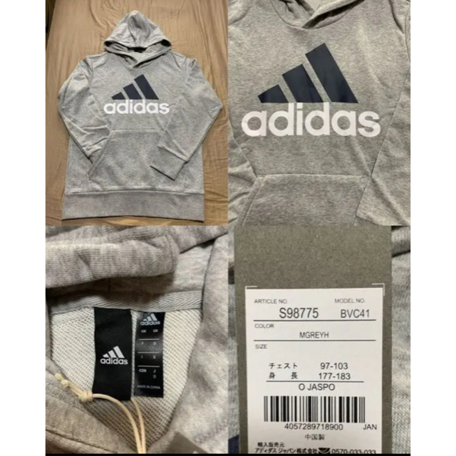 adidas(アディダス)の[新品] アディダ メンズ セットアップ  メンズのスーツ(セットアップ)の商品写真