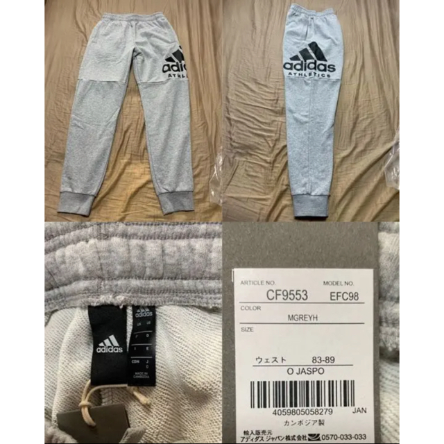 adidas(アディダス)の[新品] アディダ メンズ セットアップ  メンズのスーツ(セットアップ)の商品写真