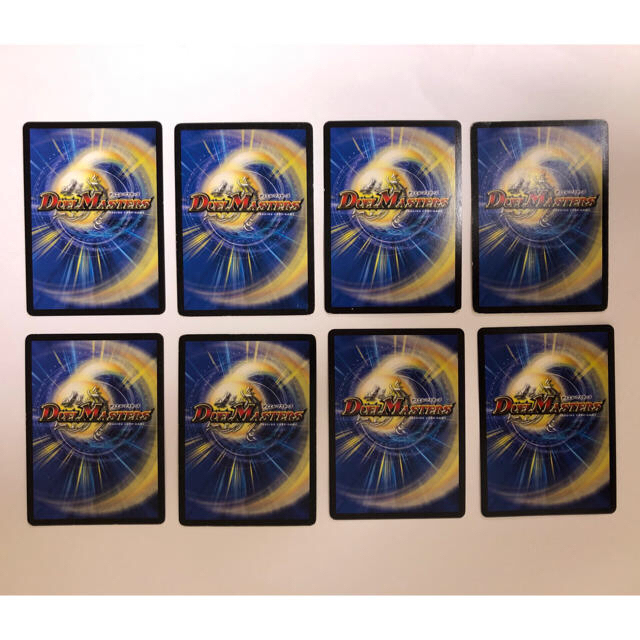 デュエルマスターズ(デュエルマスターズ)のデュエルマスターズ 8枚 エンタメ/ホビーのアニメグッズ(カード)の商品写真