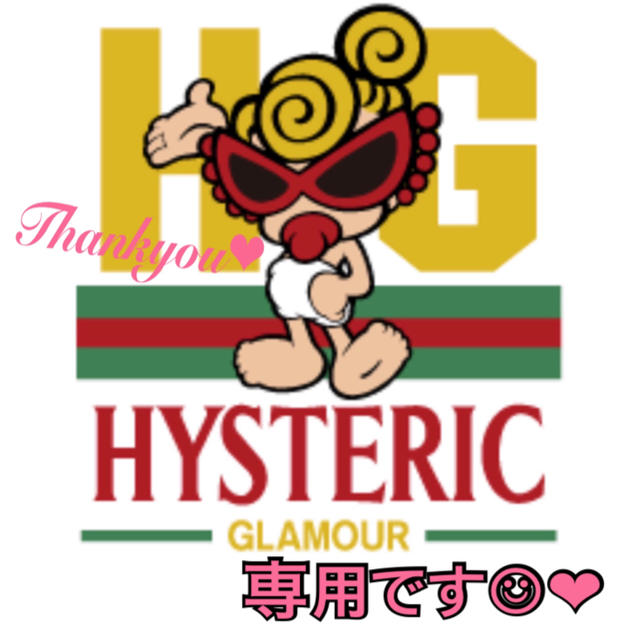 【専用】HYSTERIC MINI ヒステリックミニ テディ 刺繍 ハーパン