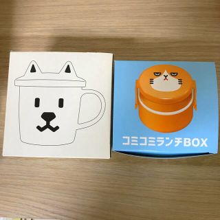 ソフトバンク(Softbank)のお父さんマグカップ ふてにゃんランチボックス(ノベルティグッズ)