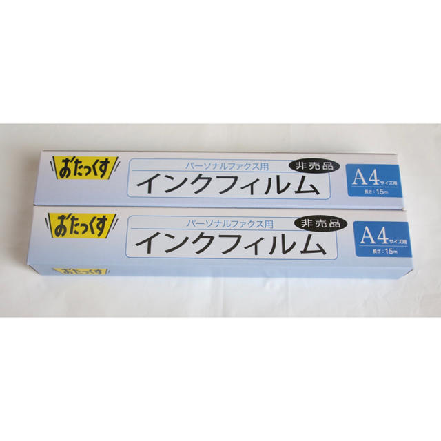 Panasonic(パナソニック)のパナソニック おたっくす インクフィルム  KF-JJKM15 インテリア/住まい/日用品のオフィス用品(オフィス用品一般)の商品写真