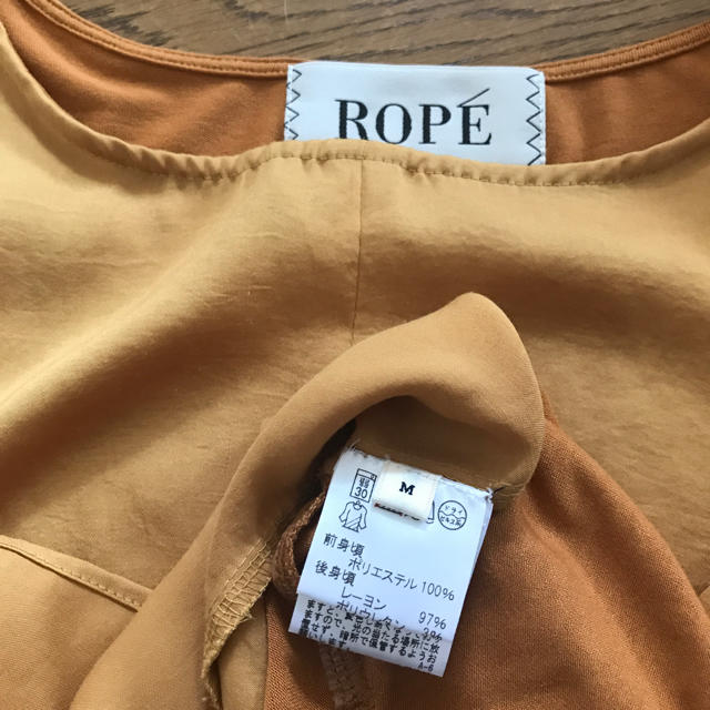 ROPE’(ロペ)のトップス ROPE   プー様専用です レディースのトップス(カットソー(半袖/袖なし))の商品写真