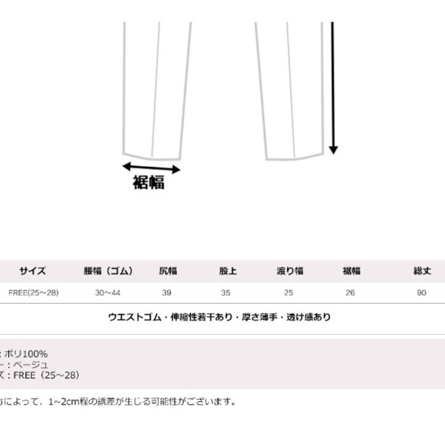 dholic(ディーホリック)のナチュラルワイドパンツ ベージュ  gogosing レディースのパンツ(カジュアルパンツ)の商品写真