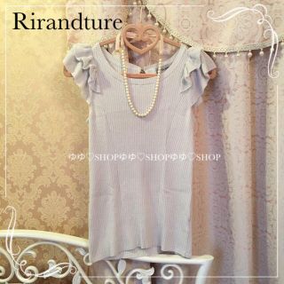 リランドチュール(Rirandture)の袖フリルリブカットソー(カットソー(半袖/袖なし))