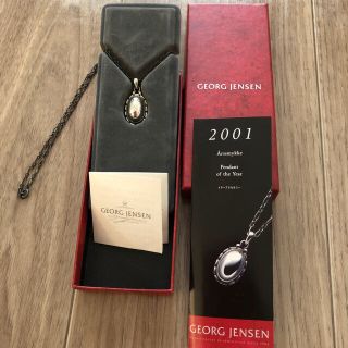 ジョージジェンセン(Georg Jensen)のGEORG JENSEN イヤーネックレス 2001 youun様専用(ネックレス)