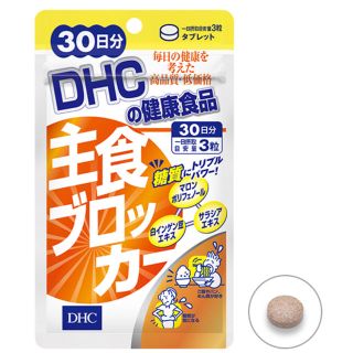 ディーエイチシー(DHC)のDHC 主食ブロッカー 30日分 (その他)