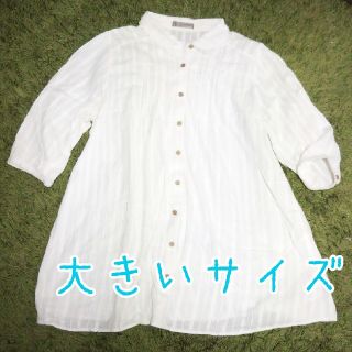 【大きいサイズ】ストライプコットンブラウス【中古・USED】(シャツ/ブラウス(長袖/七分))