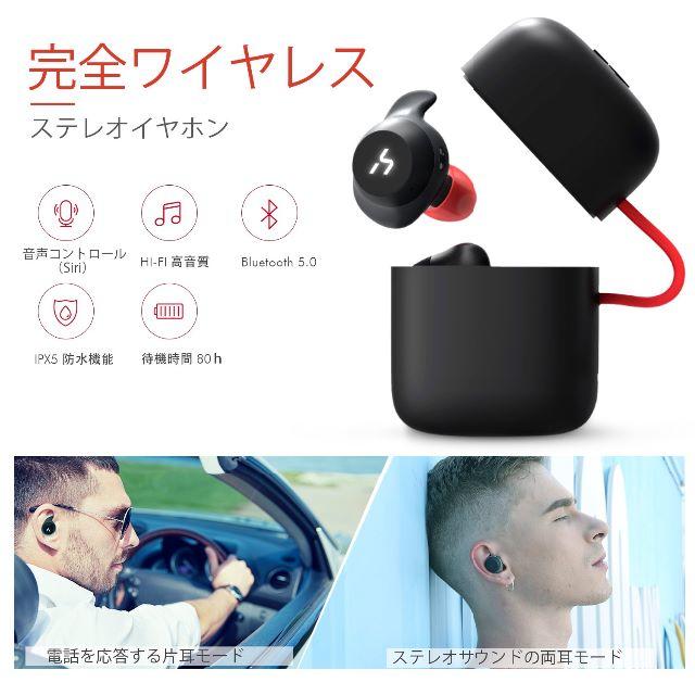 HAVIT Bluetooth イヤホン G1黒＋赤 スマホ/家電/カメラのオーディオ機器(ヘッドフォン/イヤフォン)の商品写真