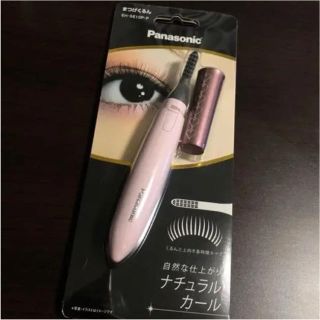 パナソニック(Panasonic)のパナソニック まつげくるん ナチュラルカール EH-SE10P-P ピンク(その他)