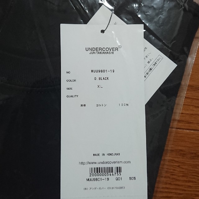 UNDERCOVER(アンダーカバー)のUNDERCOVER
MAD STORE Tシャツ
/ X-LARGE メンズのトップス(Tシャツ/カットソー(半袖/袖なし))の商品写真