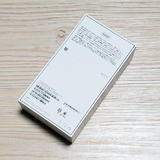 未使用新品】 iPhoneXR 64GB Black SIMフリー版 即日発送 未使用新品】 iPhoneXR 64GB Black SIMフリー版 即日発送