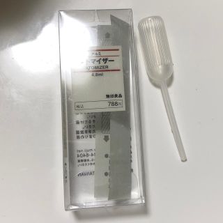 ムジルシリョウヒン(MUJI (無印良品))の無印 アトマイザー スポイトのみ(その他)