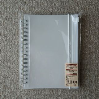 ムジルシリョウヒン(MUJI (無印良品))のポリプロピレンカバー ダブルリングノート B6(ノート/メモ帳/ふせん)