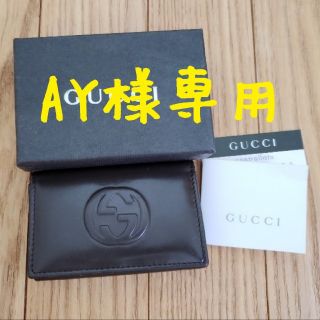 グッチ(Gucci)のGUCCI　キーケース　【最終値下げ】(キーケース)