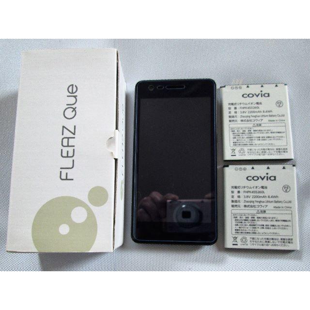 covia FLEAZ Que（CP-L45s）【美品】