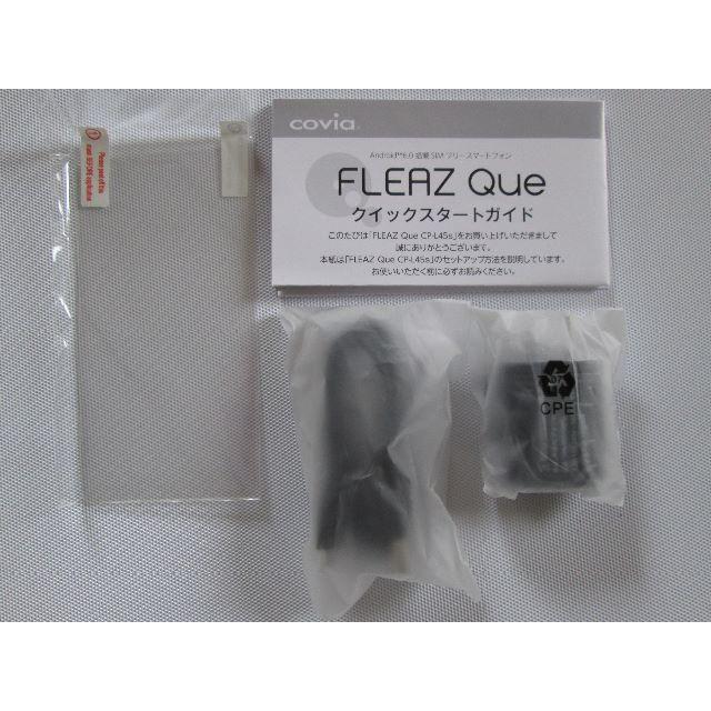 covia FLEAZ Que（CP-L45s）【美品】 2