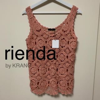 リエンダ(rienda)のrienda ニット タンクトップ かぎ編み クロシェ knit TOP(タンクトップ)